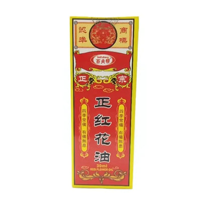 **Revive Your Body with Genuine Saffron Oil 30ml – The Ultimate Traditional Chinese Medicine Remedy for Bruises, Tendon Care & Soothing Massages!**