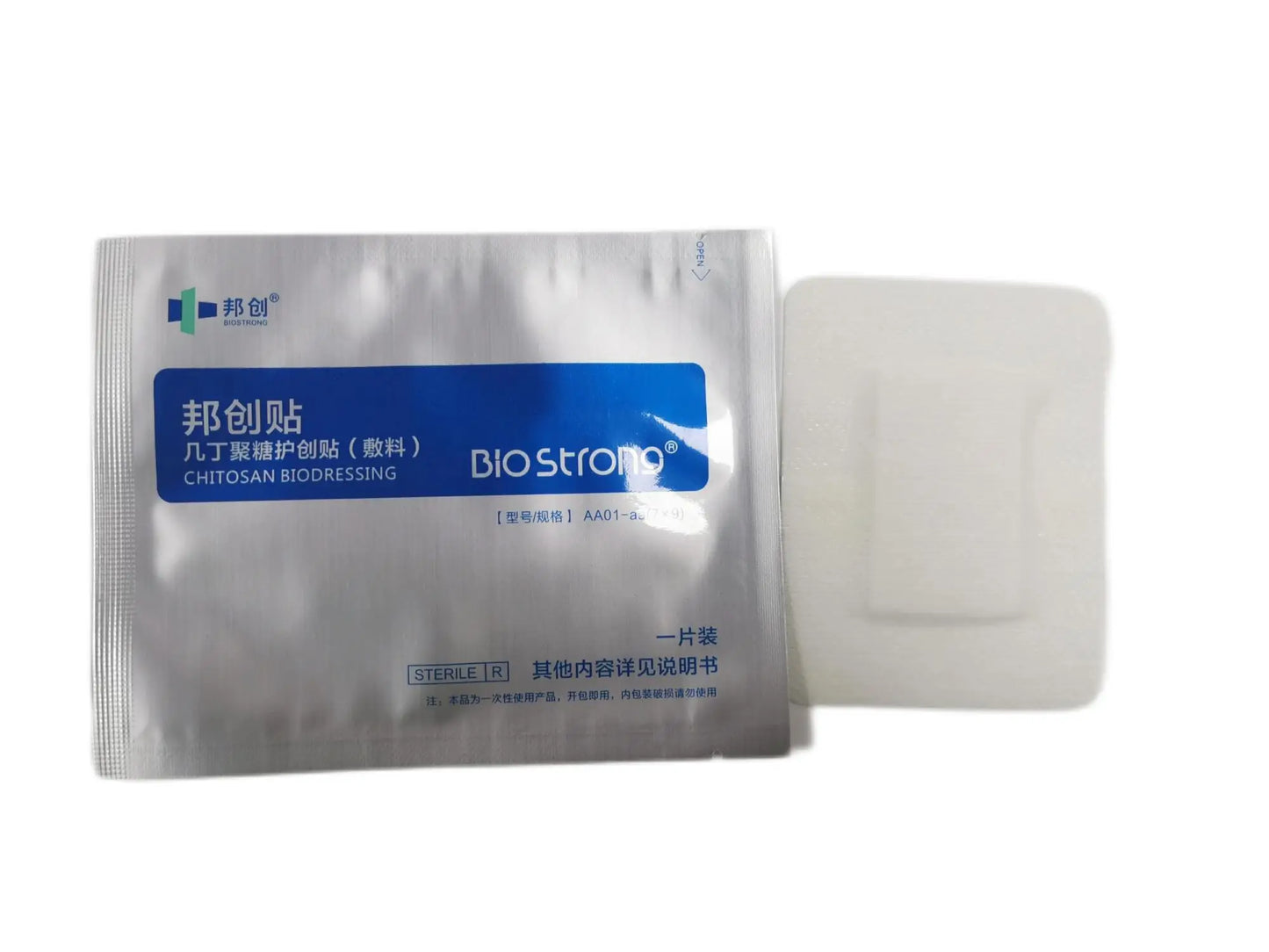 "Stay Prepared with 100% Pure Chitosan Hemostatic Gauze – Instant Bleeding Control and Anti-Inflammatory Benefits for Tactical Sports and First Aid Needs"