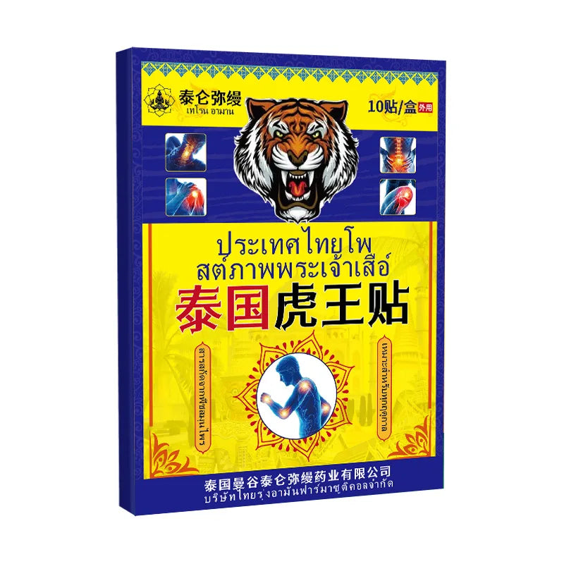 **Herbal Thailand Remedy Tiger King Patch – Ultimate Relief for Joint Discomfort, Shoulder Pain & Lumbar Spine Soreness – Experience Soothing Comfort Naturally!**