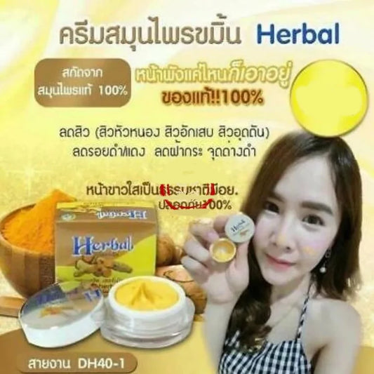 **Unlock Radiance with Thailand Turmeric Herbal Cream - 5g of Nature's Best for Acne Relief, Wrinkle Smoothing & Dark Spot Fading! Experience the Transformation Today!**