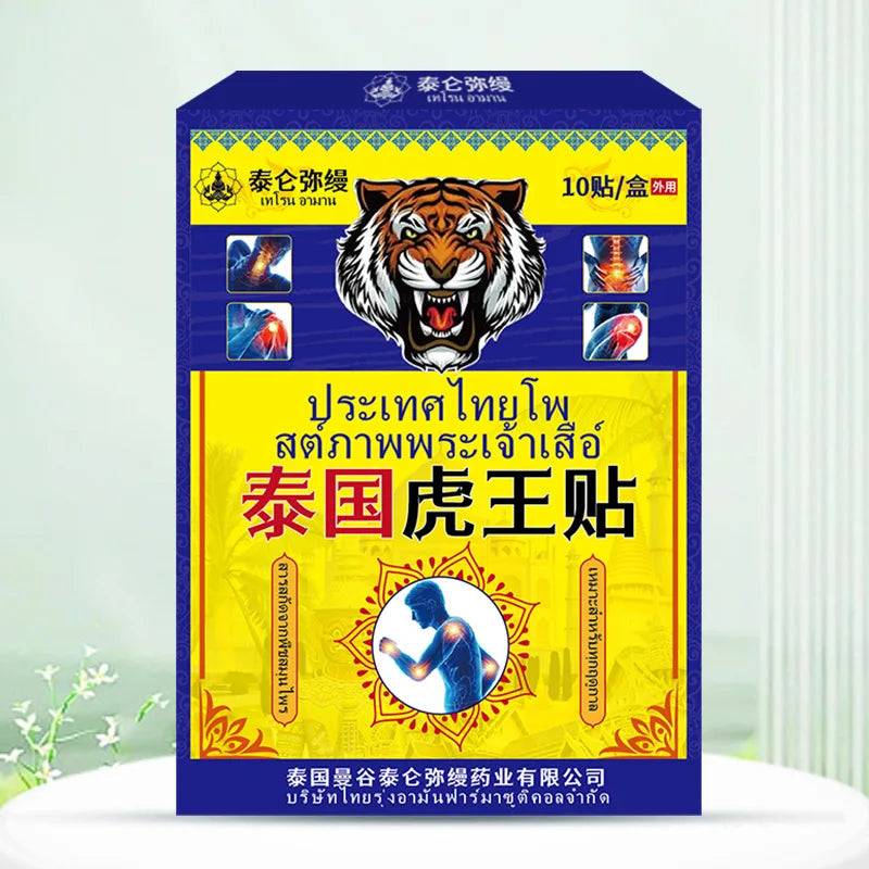 **Herbal Thailand Remedy Tiger King Patch – Ultimate Relief for Joint Discomfort, Shoulder Pain & Lumbar Spine Soreness – Experience Soothing Comfort Naturally!**