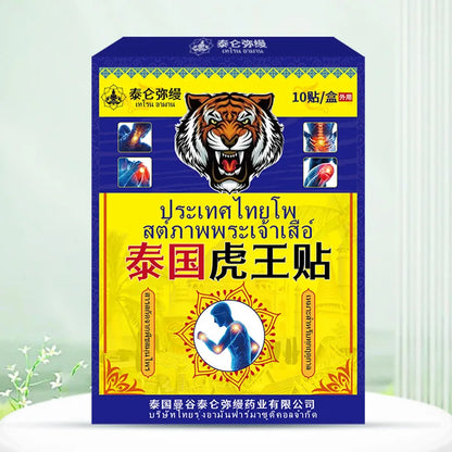 **Herbal Thailand Remedy Tiger King Patch – Ultimate Relief for Joint Discomfort, Shoulder Pain & Lumbar Spine Soreness – Experience Soothing Comfort Naturally!**