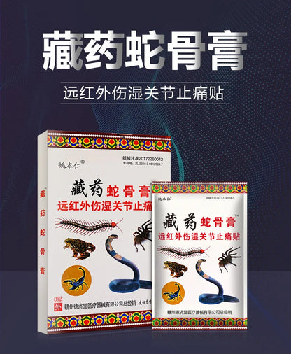 "Revolutionary Tibetan Herbal Pain Relief Patches - Harness the Power of Black Snake Venom for Rapid Alleviation of Neck, Shoulder & Leg Discomfort!"