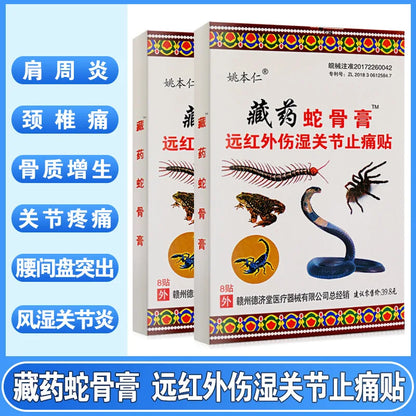 "Revolutionary Tibetan Herbal Pain Relief Patches - Harness the Power of Black Snake Venom for Rapid Alleviation of Neck, Shoulder & Leg Discomfort!"