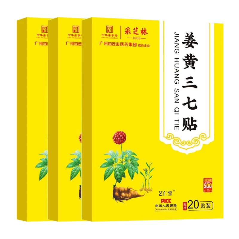 "Powerful 100PCS Herbal Turmeric Notoginseng Plasters - Fast-Acting Cold Compress for Arthritis & Body Pain Relief – Experience Soothing Comfort Anywhere!"