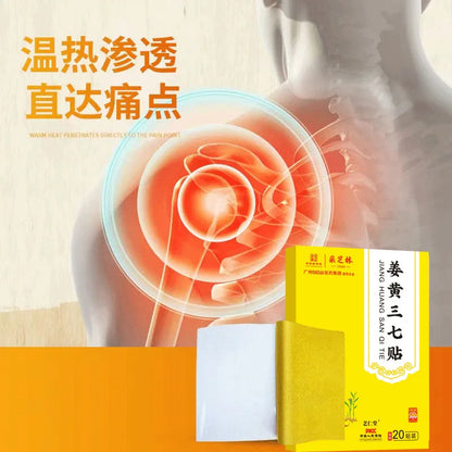 "Powerful 100PCS Herbal Turmeric Notoginseng Plasters - Fast-Acting Cold Compress for Arthritis & Body Pain Relief – Experience Soothing Comfort Anywhere!"