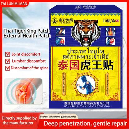 **Herbal Thailand Remedy Tiger King Patch – Ultimate Relief for Joint Discomfort, Shoulder Pain & Lumbar Spine Soreness – Experience Soothing Comfort Naturally!**